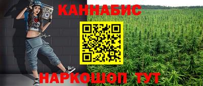 соль курить ск Жуковский