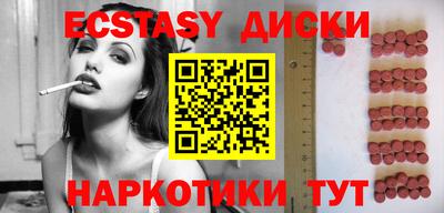 ешки Заводоуковск
