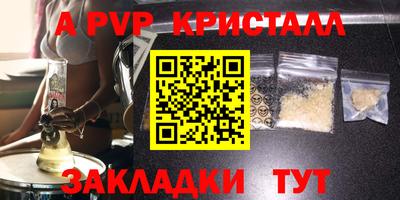 скорость Апшеронск