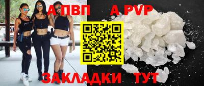 скорость Апшеронск