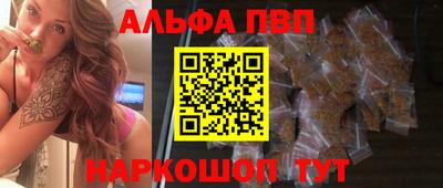 крисы Заволжье