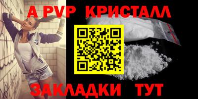 прущий лед Аргун