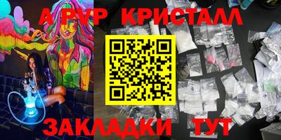 ешки Апрелевка