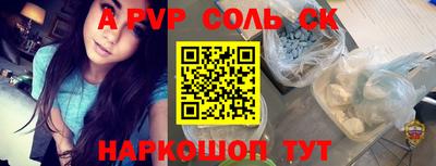 ешки Заводоуковск