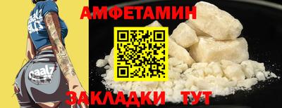 соль курить ск Жуковский