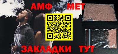 соль курить ск Жуковский