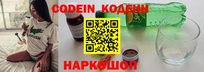крисы Заволжье