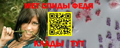 скорость Апшеронск