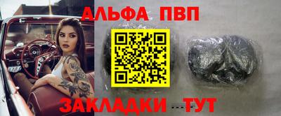 скорость Апшеронск