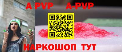 скорость Апшеронск