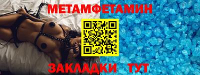 крисы Заволжье
