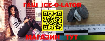 скорость Апшеронск