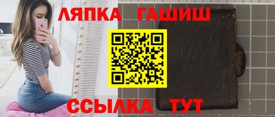 прущий лед Аргун