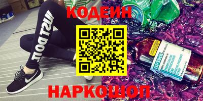 соль курить ск Жуковский