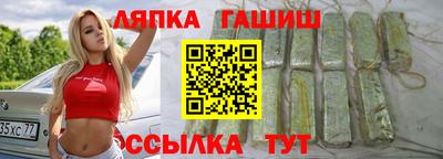 ешки Апрелевка