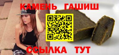 прущий лед Аргун