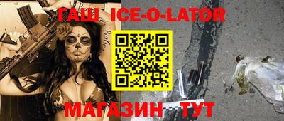 прущий лед Аргун