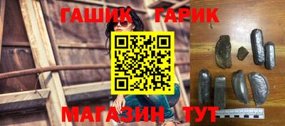 скорость Апшеронск