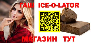 скорость Апшеронск