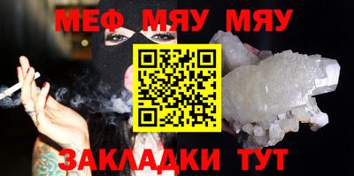 прущий лед Аргун