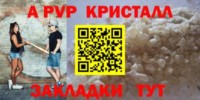 крисы Заволжье