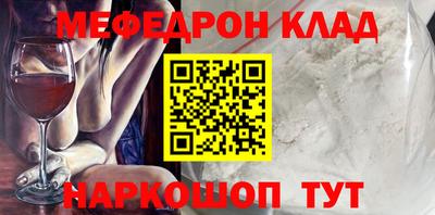 скорость Апшеронск