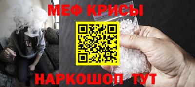 соль курить ск Жуковский