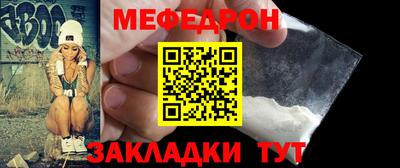 соль курить ск Жуковский