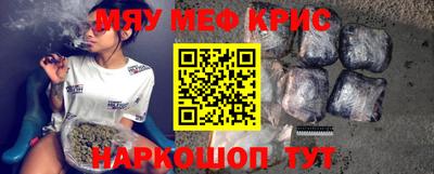 прущий лед Аргун