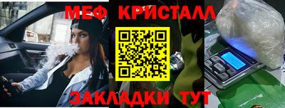 крисы Заволжье