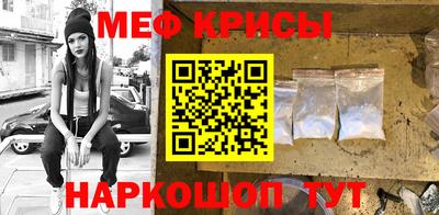 крисы Заволжье
