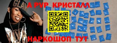 ешки Заводоуковск