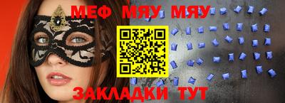 скорость Апшеронск