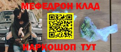 соль курить ск Жуковский