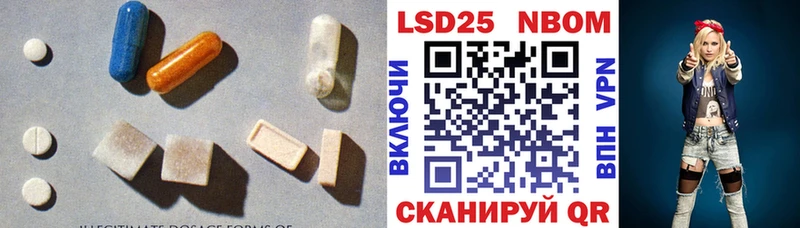 LSD-25 экстази кислота  Энгельс 