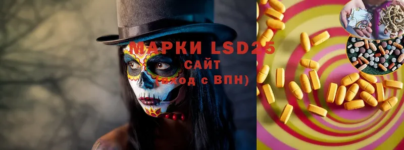 LSD-25 экстази ecstasy  Энгельс 