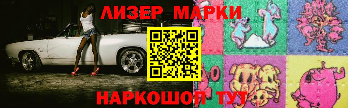 LSD-25 экстази ecstasy Энгельс