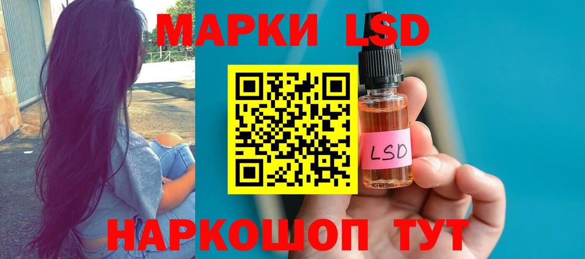 Лсд 25 экстази кислота  Вход с VPN  LSD-25 экстази кислота  Энгельс 