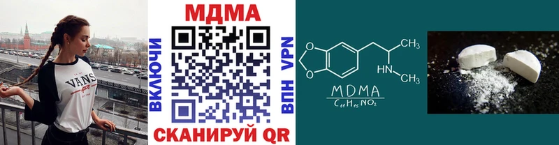 МДМА Molly  Энгельс 