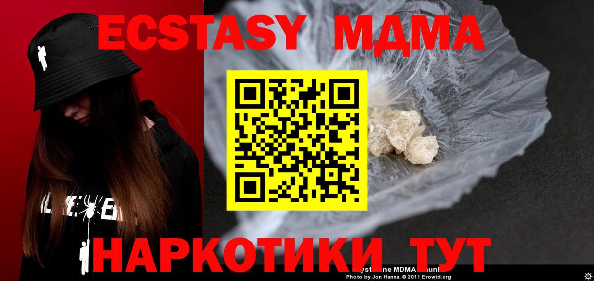  Кокаин Энгельс