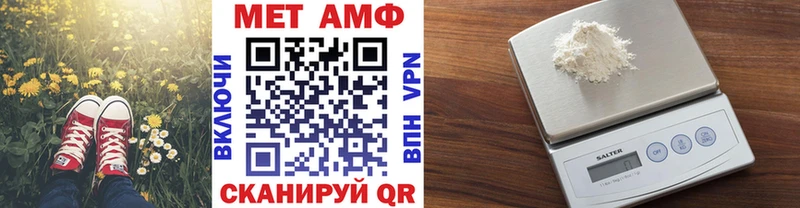 дарнет шоп Энгельс Первитин витя