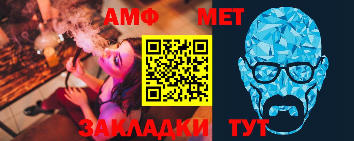 Ketamine  Вход с VPN  ГАШИШ  АМФЕТАМИН  COCAIN  Мефедрон  Энгельс  Канабис  Molly  Меф  Кислота 