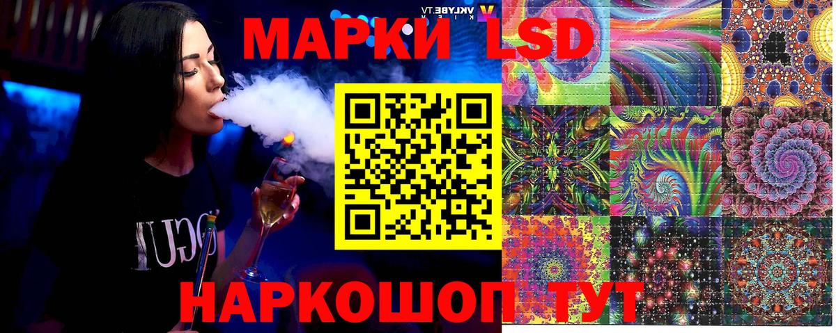 Марки N-bome 1500мкг  Марки NBOMe  Энгельс 