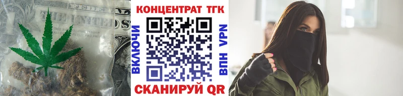 купить наркоту  Энгельс  MEGA ССЫЛКА  Дистиллят ТГК жижа 