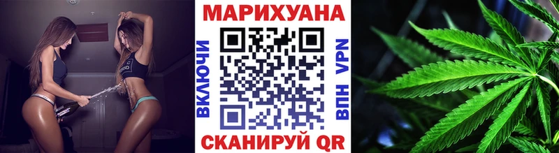 Марихуана конопля  Энгельс 